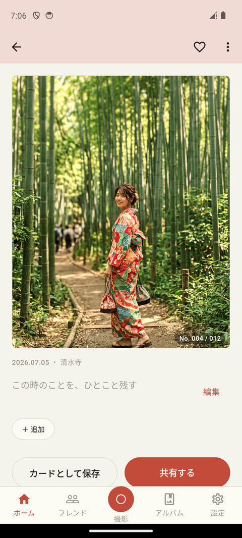 写真カード
